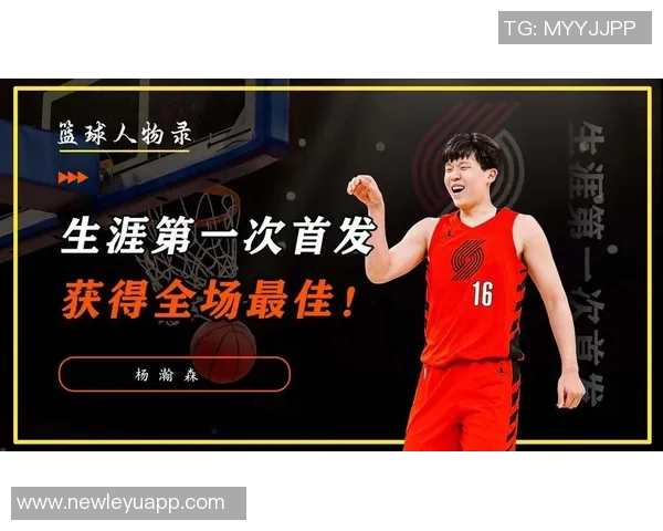 杨瀚森出战19分钟表现出色赛场是检验水平提升的最佳舞台