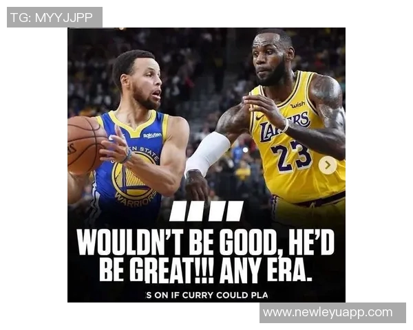 詹姆斯回忆经济困境：无从冒险的艰难选择与人生感悟