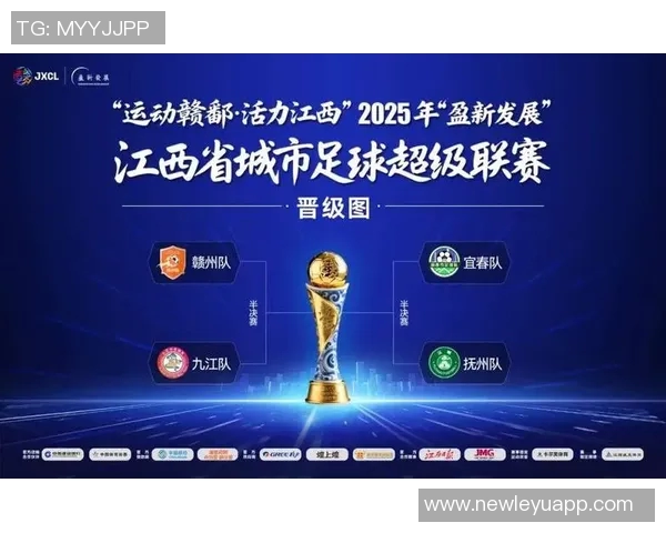意超杯赛程揭晓半决赛安排在12月19日和20日决赛定于23日凌晨举行