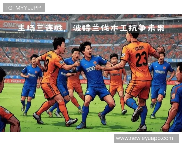 海港再现强势表现与去年相似领先申花争冠路上再胜津门虎