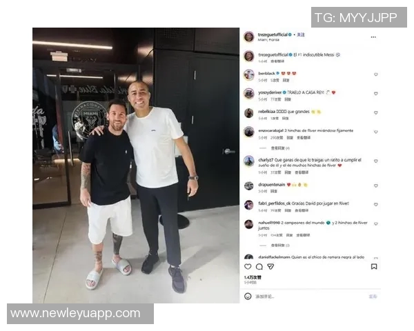特雷泽盖与梅西同框合影致敬足球历史无可争议的第一人梅西